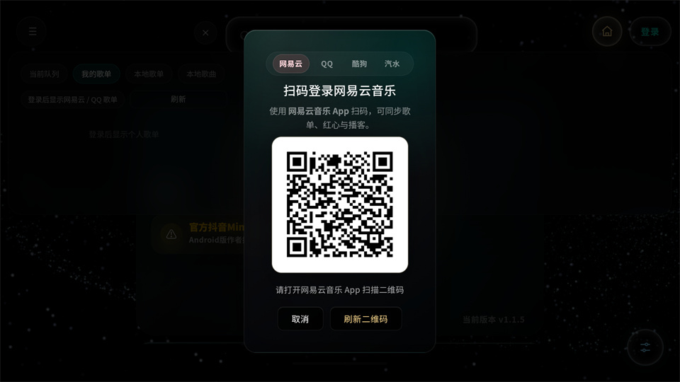 怎么使用截图2
