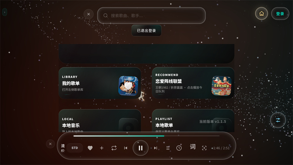 怎么使用截图3