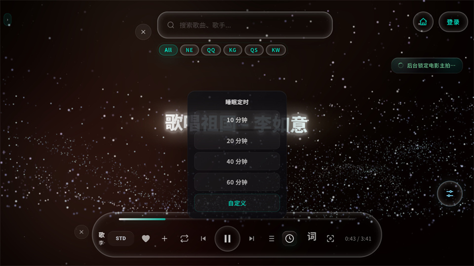 怎么使用截图4