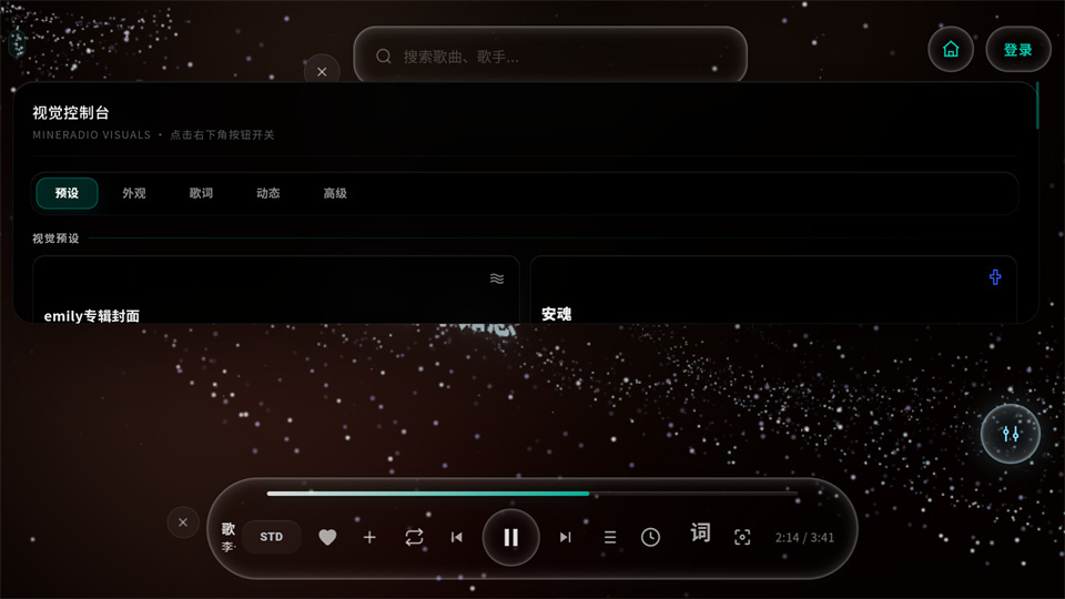 怎么使用截图6