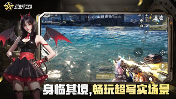 荒野行动小米渠道服第1张截图