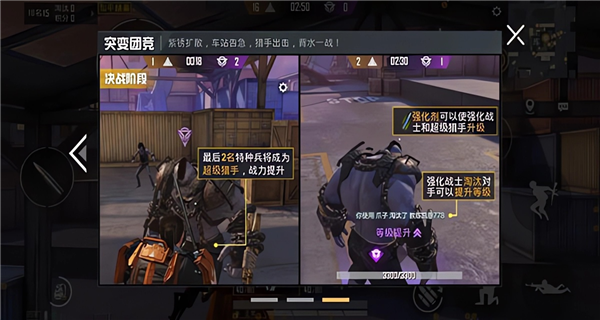 荒野行动小米渠道服第2张截图