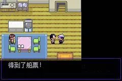 二周目回家剧情截图