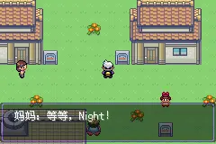 获得风速鞋剧情截图
