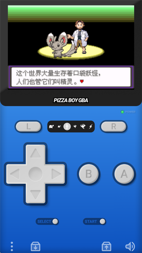 口袋妖怪漆黑的魅影手机版下载第3张截图