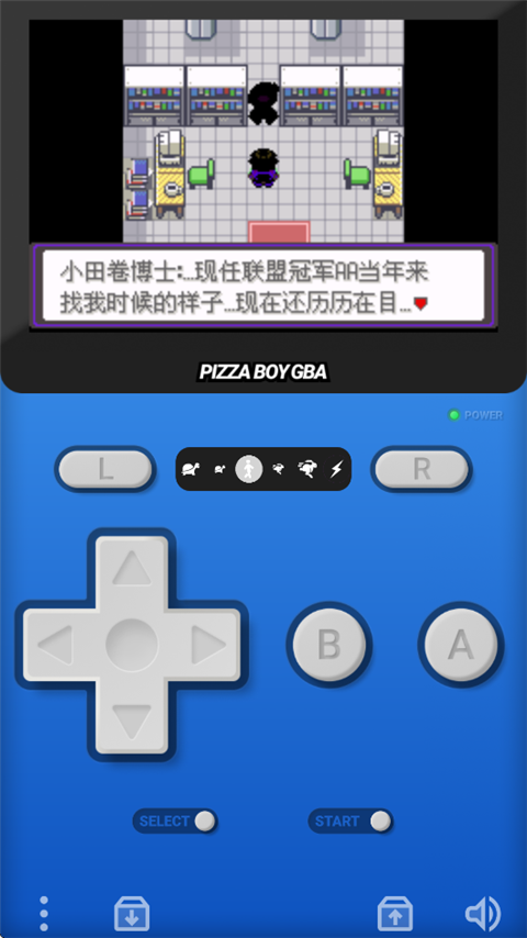 口袋妖怪漆黑的魅影手机版下载第4张截图