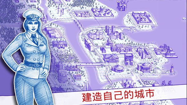 海战2中文版下载第4张截图