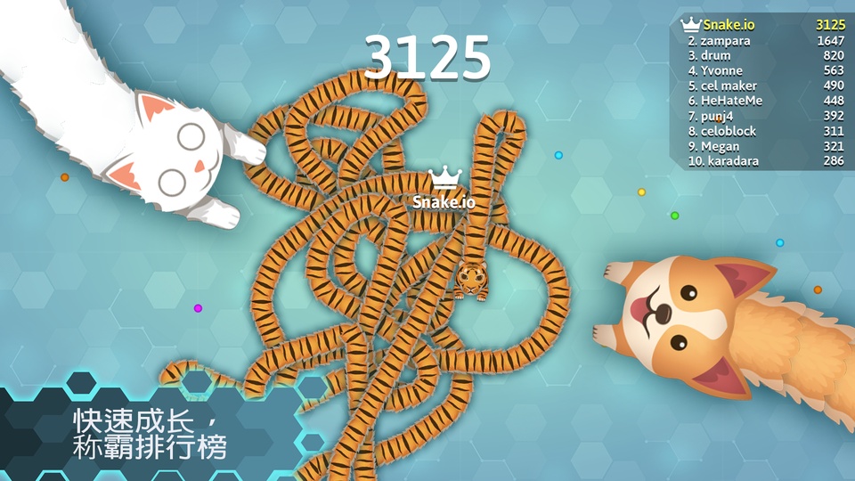 贪吃蛇幸存者手游最新版下载第4张截图
