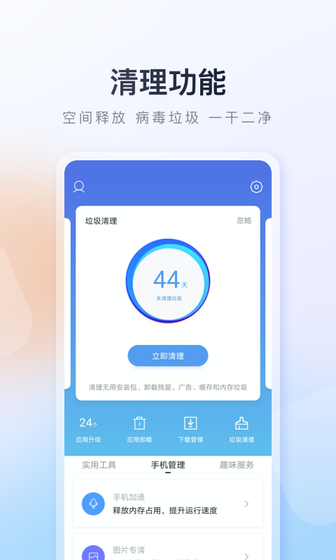 HiCar智行车机版下载第1张截图