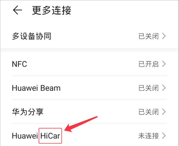 手机端查看支持功能路径截图