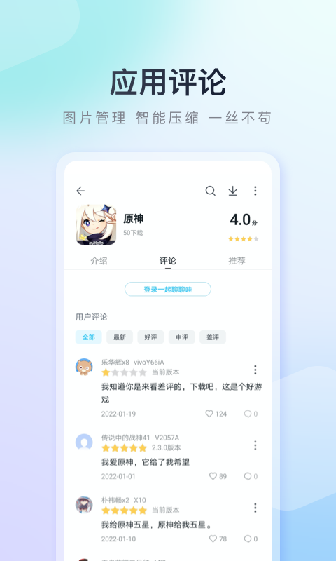 HiCar智行车机版下载第2张截图