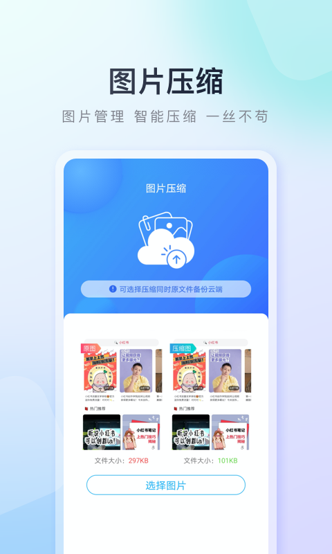 HiCar智行车机版下载第3张截图