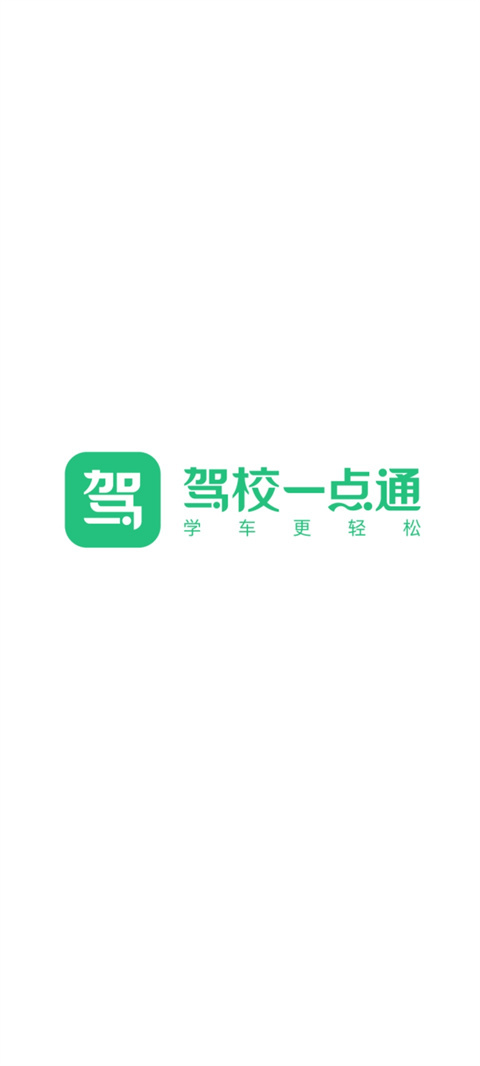 怎么查成绩截图1