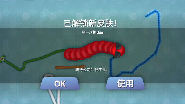 游戏攻略截图2