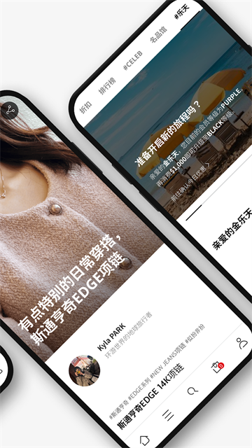 乐天免税店app最新版本下载第2张截图