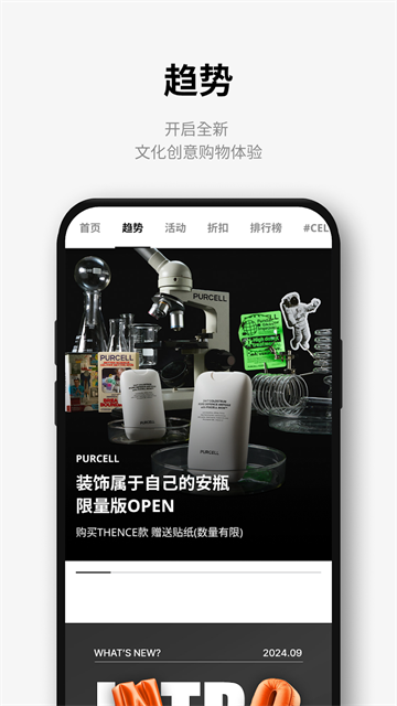 乐天免税店app最新版本下载第5张截图