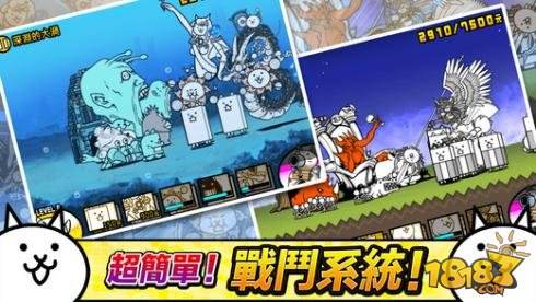 猫咪大战争官方正版第4张截图