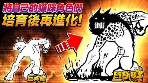 猫咪大战争官方正版第3张截图