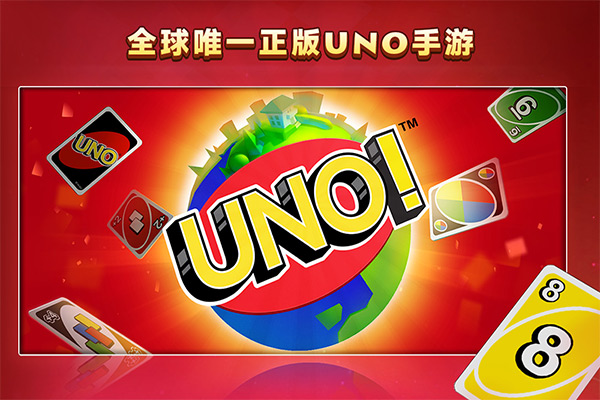 一起优诺国际版下载第1张截图