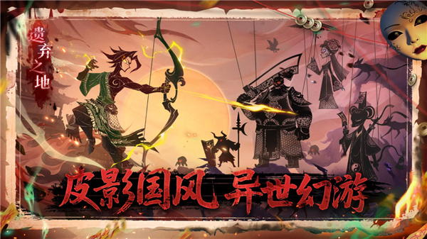 遗弃之地游戏中文版下载第5张截图