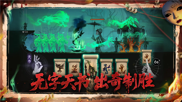 遗弃之地游戏中文版下载第3张截图