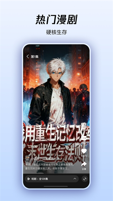 腾讯微视app第1张截图