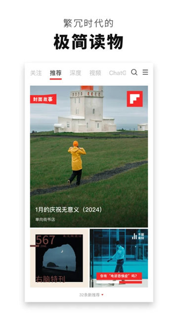 红板报app下载第5张截图