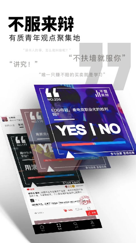 红板报app下载第2张截图