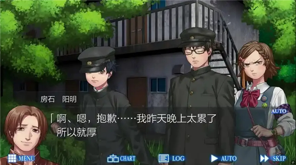 人狼村之谜手机版第3张截图