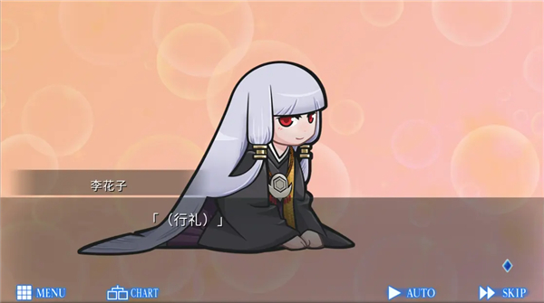 人狼村之谜手机版第1张截图