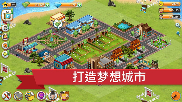 乡村城市游戏手机版下载第2张截图