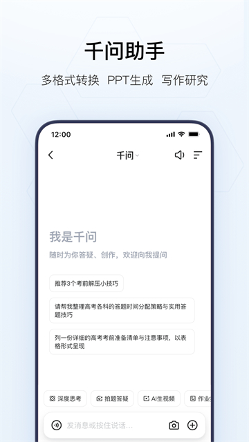 夸克浏览器手机版第3张截图