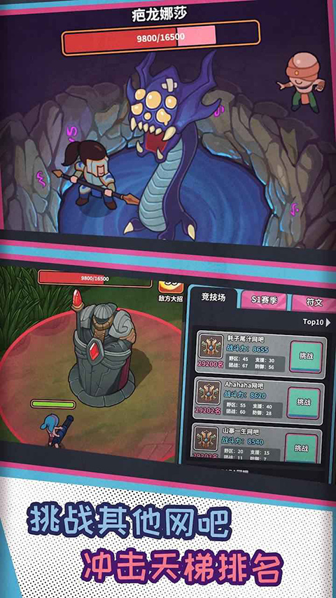 网吧模拟器正版第3张截图