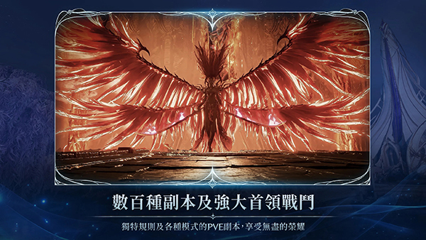 永恒之塔2手游第3张截图