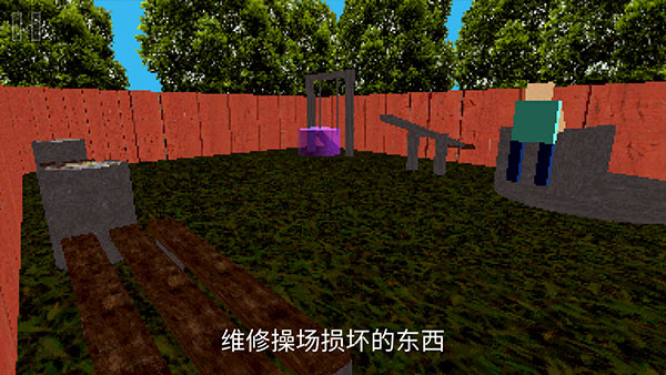 公园里的小孩游戏最新版本下载第2张截图