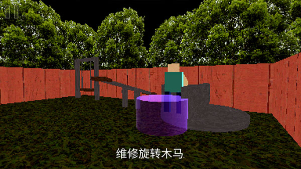公园里的小孩游戏最新版本下载第5张截图