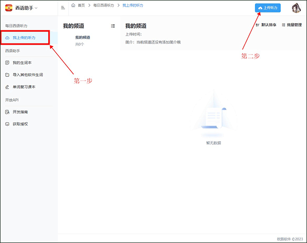 资源上传截图