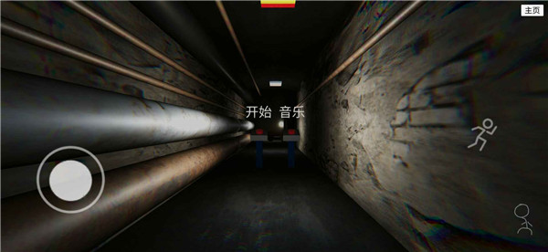 误入后室游戏联机版下载第5张截图