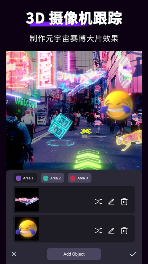 MotionNinja最新版本下载第2张截图