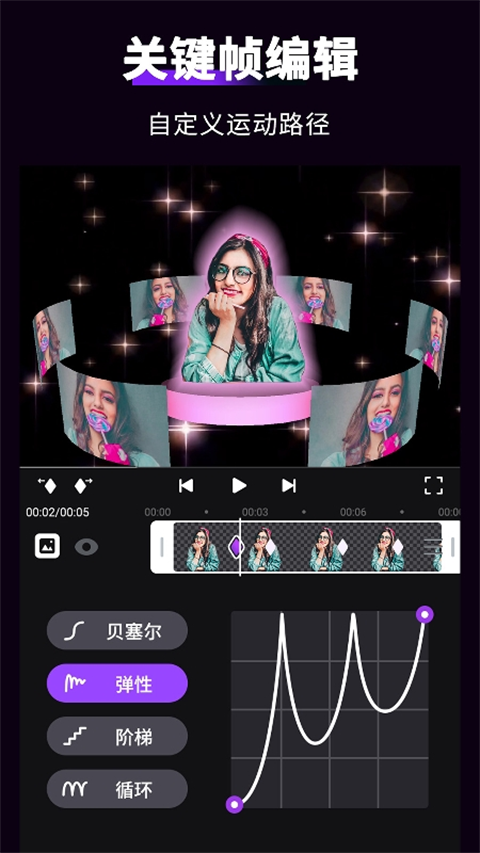 MotionNinja最新版本下载第1张截图