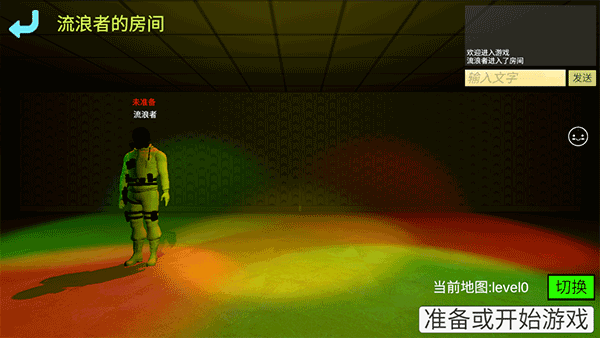 联机教程截图3