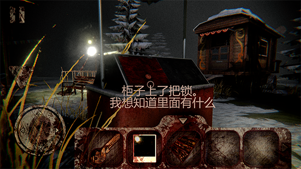 死亡公园1中文版下载第3张截图