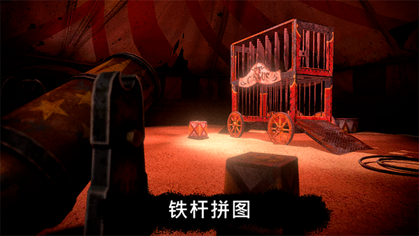 死亡公园1中文版下载第5张截图
