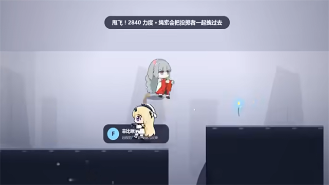 菲比啾比和糯糯手机版下载第3张截图