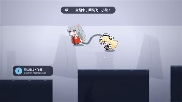 菲比啾比和糯糯手机版下载第1张截图