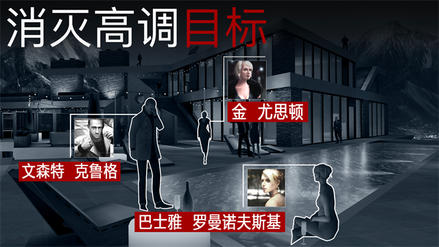 代号47狙击汉化版第1张截图