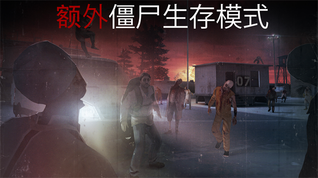 代号47狙击汉化版第5张截图