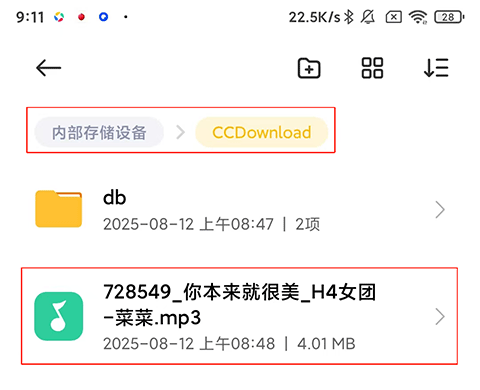 本地文件夹路径示意