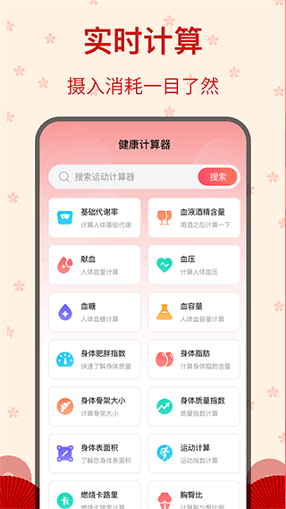 糖果广场舞app下载第2张截图