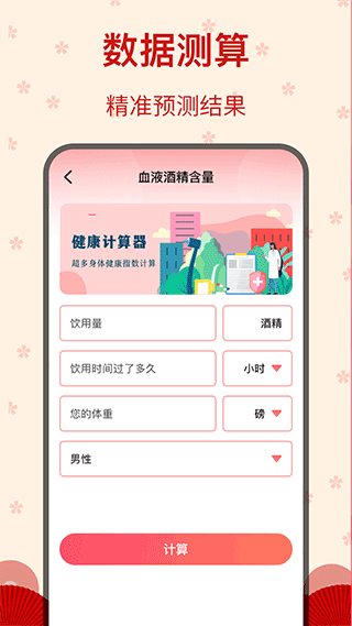 糖果广场舞app下载第3张截图